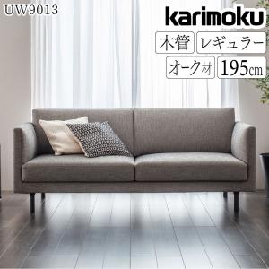 (Ryota)カリモク　ソファ カリモク家具（KARIMOKU FURNITURE） 【開梱設置付】カリモク家具