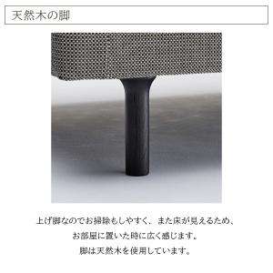 【開梱設置付】カリモク家具 ZW9035 UW...の詳細画像4