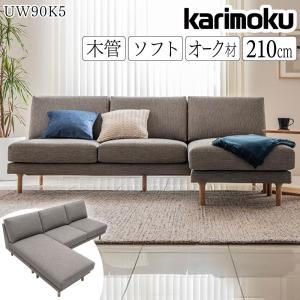 カリモク家具 【開梱設置付】カリモク家具 UW90E5 ZW90E5