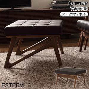 カリモク家具（KARIMOKU FURNITURE） ZU4906 E K H Y Q A スツール 本