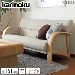 【希少】カリモク 座椅子 karimoku 肘置き付き アームチェア ③ karimoku』カリモク デスクチェア アームチェア 肘掛けチェア