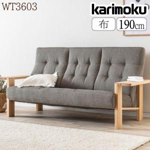 カリモク家具 ZW5316 UW5316 スツール 幅76cm 本革 布 革張り