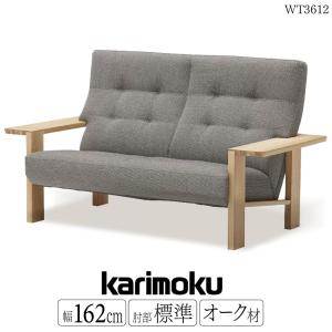 ⭐️karimoku家具2点セット カリモク家具（KARIMOKU FURNITURE） 【開梱設置付】 UU4912
