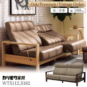 カリモク家具　Karimoku 本革　ソファー　2.5人掛け　アイボリー カリモク家具 Karimoku 本革 ソファー 2.5人掛け アイボリー カリモク