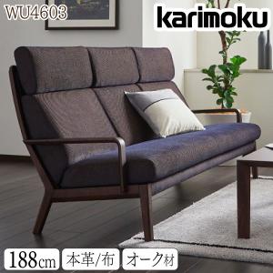 【開梱設置付】 カリモク家具 WU4603 E K H Y Q A 長椅子 幅188 本革 布 U52 3人掛け ソファ karimoku 正規品 ハイバック 木肘 木製 北欧風 オーク 国産 日本製｜コモドカーサYahoo!店