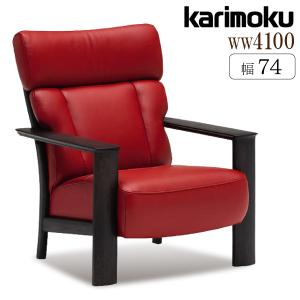 karimoku カリモク レザー 本革 スツール オットマン 美品 楽天市場】カリモク スツール おしゃれ オットマン 本革 レザー
