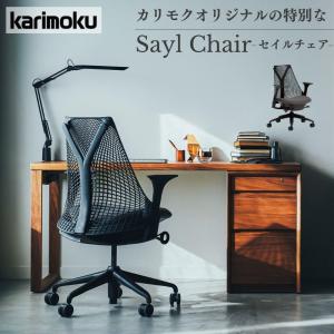 カリモク家具（KARIMOKU FURNITURE） 【開梱設置付】カリモク家具