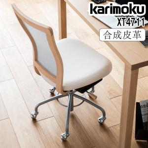 カリモクデスクチェア デスクチェア XS0641 ポール・グレー ピュアビーチ 通販