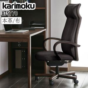 カリモク家具 デスクチェア 回転椅子 学習 キャスター付き karimoku カリモク家具 デスクチェア 回転椅子 学習 キャスター付き karimoku