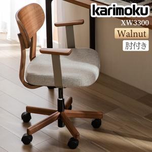 カリモク家具 【開梱設置付】 CU5748 CU5749 CU5798 CU5799