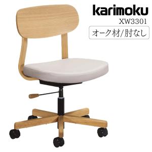 カリモク家具（KARIMOKU FURNITURE） XT4400 AQ デスクチェア 牛 本革