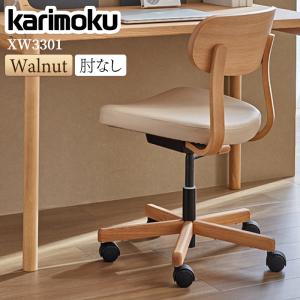 カリモク　デスクチェア karimoku 椅子 カリモク家具（KARIMOKU FURNITURE） XT4400 AQ デスクチェア 牛 本革