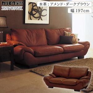 展示品　カリモク　本革　レザー　ラウンジチェア　ソファ　オットマン　セット GMHK7○karimoku / カリモク 1人掛けソファ シングルソファ