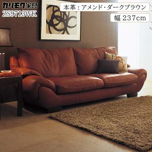 ソファー　革　高級品　フランス製 6/15まで最大15％お値引！条件は要問い合わせ！牛本革高級ソファ