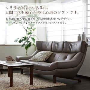 【開梱設置付】 カリモク家具 ZU4603 U...の詳細画像1