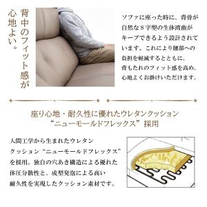 【開梱設置付】 カリモク家具 ZU4603 U...の詳細画像4