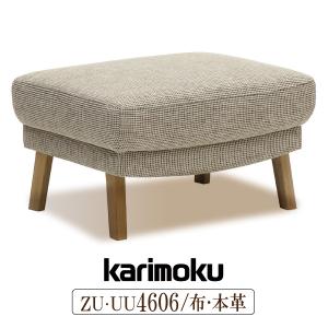 karimoku(カリモク家具) 本革 オットマン ② RT5106 カリモク家具 カリモク ZT73モデル ZT7306 ZT7356 1Pソファ 本革