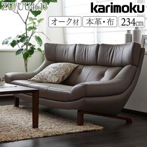 カリモクソファ ZU2563 楽天市場】カリモク ZU2513/ZU2563 三人掛け長椅子ロング 幅205