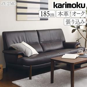 カリモク家具（KARIMOKU FURNITURE） 【開梱設置付】 WW5762 WW5712