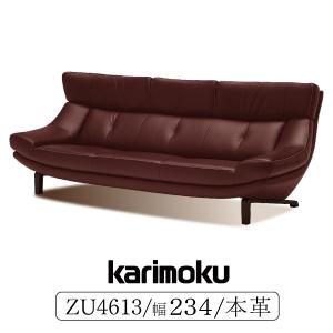 カリモク家具（KARIMOKU FURNITURE） 【開梱設置付】 ZU46 UU46 ZU4662