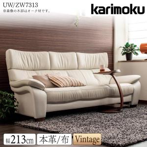 カリモク家具 【開梱設置付】 WU4732 二人掛椅子ロング 幅163.5