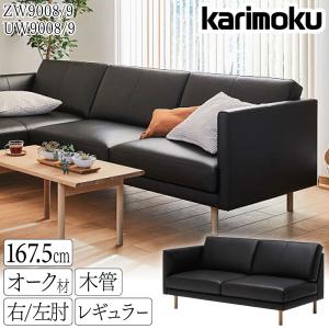 Macallan　カリモク　WW4103　3Pソファ　オーク材　布張り Macallan様専用 カリモク WW4103 3Pソファ オーク材 布張り