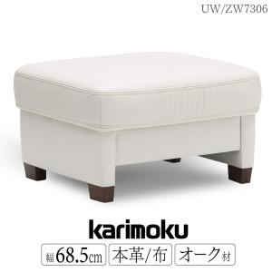 カリモク家具 CB3305 E K H Y Q A HARU 食堂椅子 肘無し 合成