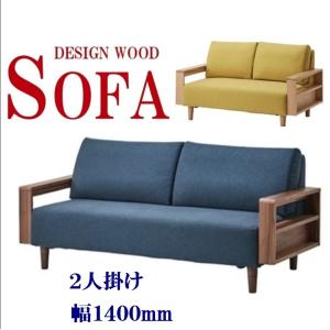 IKEA/イケア/通販]HEMLINGBY ヘムリングビー 2人掛けソファ, クニーサ