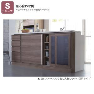【開梱設置付き】カウンター下収納 すきまくん ...の詳細画像1