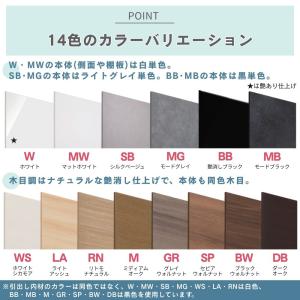 【開梱設置付き】カウンター下収納 すきまくん ...の詳細画像2