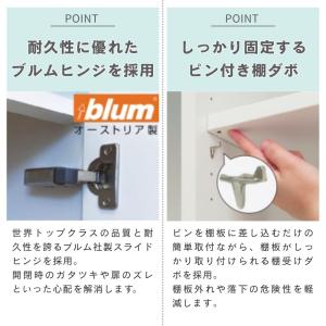【開梱設置付き】カウンター下収納 すきまくん ...の詳細画像3
