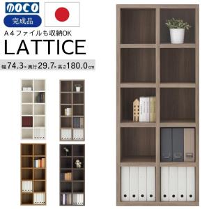 フナモコ（FUNAMOCO） ニューラチス シェルフ FBD-110T FBR-110T FBS