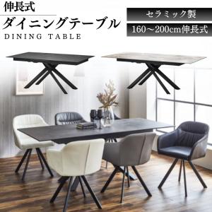 黒いガラス製ダイニングテーブル 松田家具 楽天市場】【送料無料】 GT ダイニングテーブル 幅180cm 強化ガラス