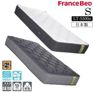 未使用 フランスベッド PROWALL セミダブル LT-7700C PW フランスベッド LT-7700C PW マットレス｜かねたやオンライン