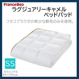 SIMMONS（シモンズ） ファインラグジュアリー FINE LUXURY LINEN