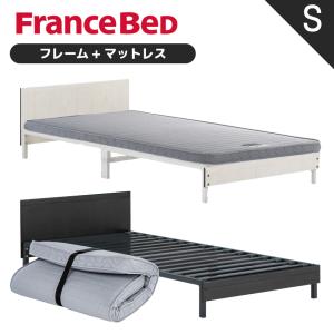 [shina 様取り置き]フランスベッド リハテック マットレス シングル フランスベッド マットレス シングル ブレスエアー入り