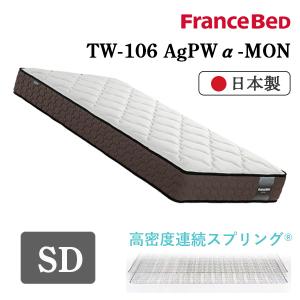 カリモク マットレス THINK SLEEP FIT カリモク家具（KARIMOKU FURNITURE） 【開梱設置付】 NN80M4CO THINK