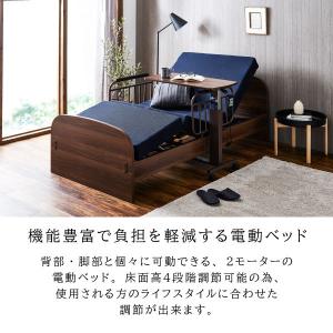 開梱設置付 電動ベッド 介護用ベッド 2モータ...の詳細画像2