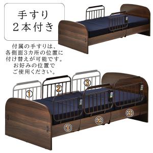 開梱設置付 電動ベッド 介護用ベッド 2モータ...の詳細画像4
