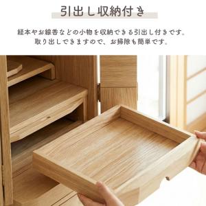 仏壇 13号 家具調仏壇 市松模様 グリー 幅...の詳細画像3