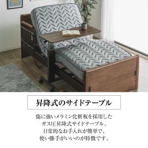 傷や汚れに強いメラミン化粧天板 サイドテーブル...の詳細画像1
