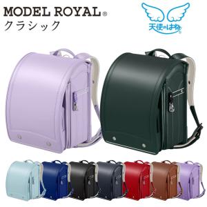 たけいみき ランドセル 2024 プリンセスラビット 0129-4409