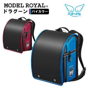 ランドセル 天使のはね セイバン モデルロイヤル...の商品画像