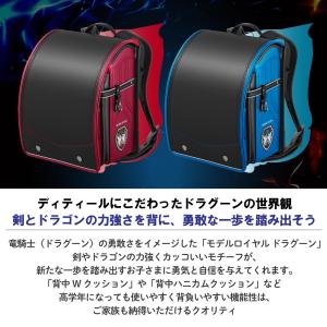 ランドセル 天使のはね セイバン モデルロイヤ...の詳細画像1