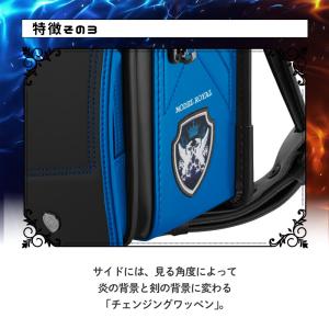 ランドセル 天使のはね セイバン モデルロイヤ...の詳細画像4