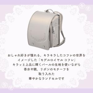 ランドセル 天使のはね セイバン モデルロイヤ...の詳細画像1