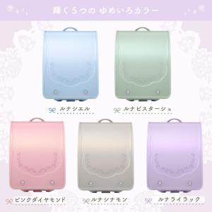 ランドセル 天使のはね セイバン モデルロイヤ...の詳細画像2