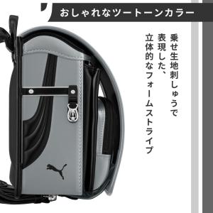 ランドセル 天使のはね セイバン プーマ pu...の詳細画像2