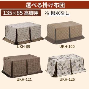 速暖2秒 ハロゲンヒーター ダイニングこたつセ...の詳細画像2