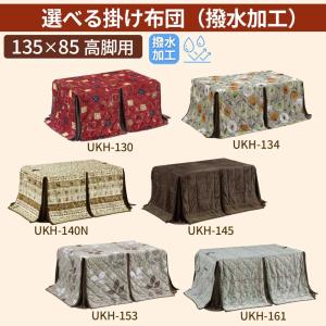 速暖2秒 ハロゲンヒーター ダイニングこたつセ...の詳細画像3